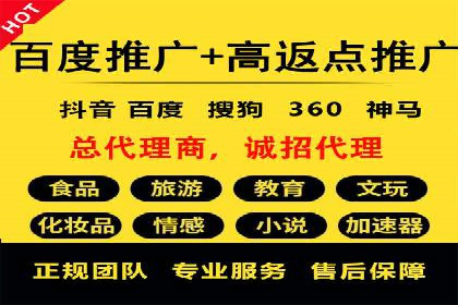 SEM竞价托管：企业业绩提升案例